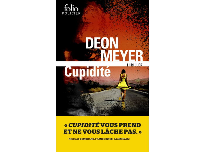 CUPIDITE