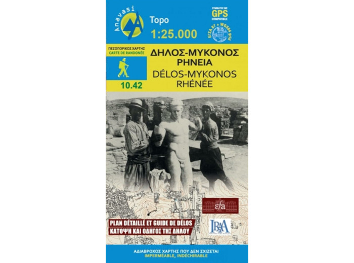 DELOS - MYKONOS - RHENEIA