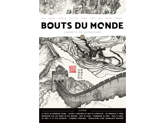 BOUTS DU MONDE 53 : LA CHINE