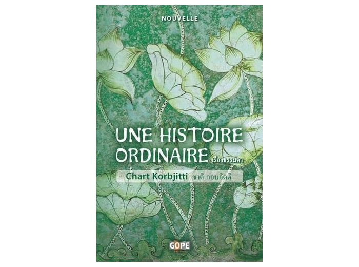 UNE HISTOIRE ORDINAIRE