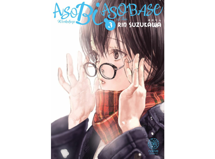 ASOBI ASOBASE T03
