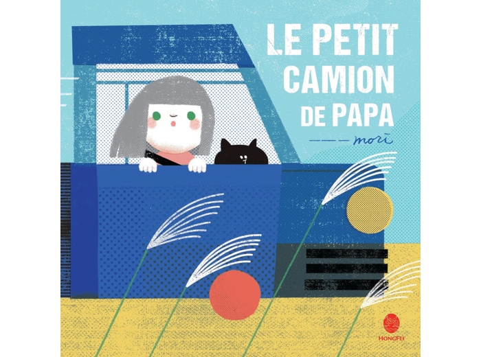 LE PETIT CAMION DE PAPA
