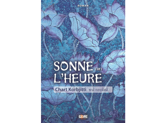 SONNE L'HEURE