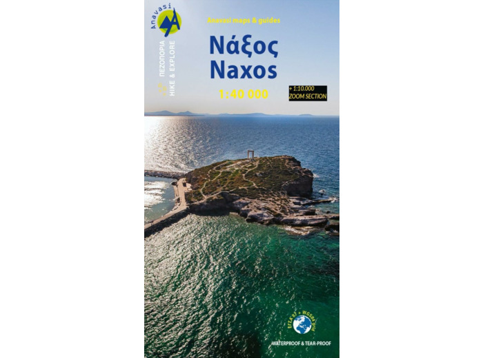 NAXOS