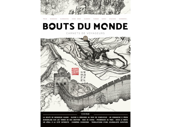 BOUTS DU MONDE 53 : LA CHINE
