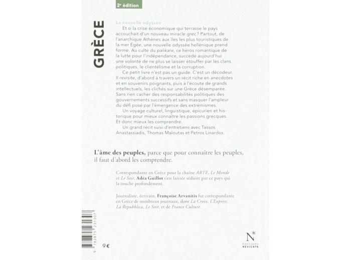 GRECE - LA NOUVELLE ODYSSEE