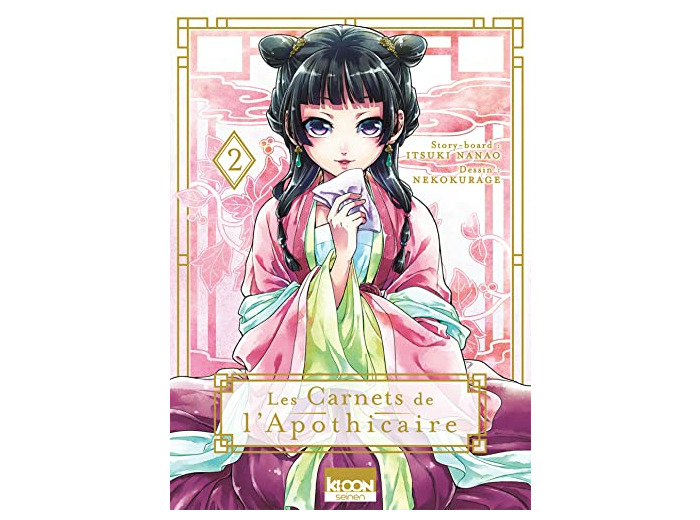 LES CARNETS DE L'APOTHICAIRE T02 - VOL02