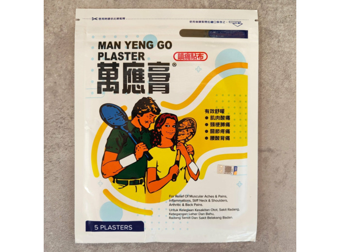 Lot de 10 Man Yeng Go Plaster - 5 Pansements 12x15cm