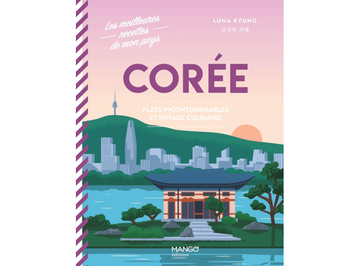 COREE - PLATS INCONTOURNABLES ET VOYAGE CULINAIRE