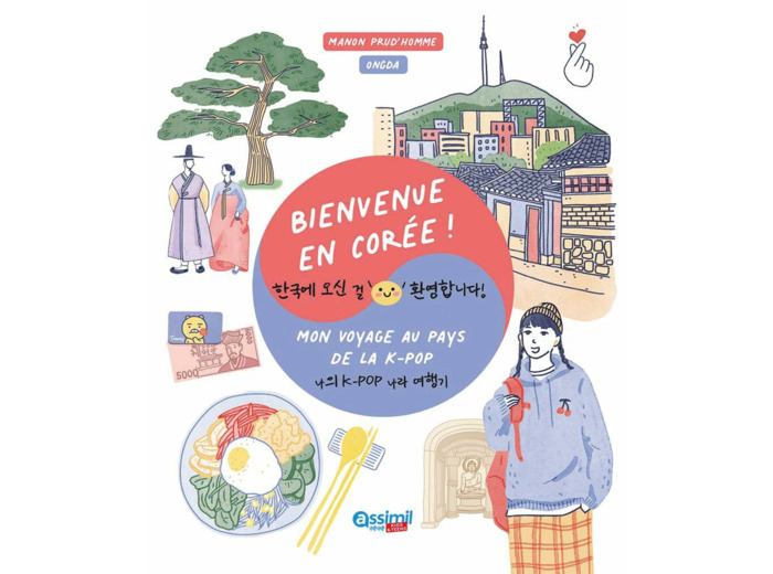 BIENVENUE EN COREE !