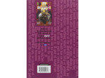 DEATH NOTE - TOME 8