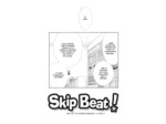 SKIP BEAT ! - VOL45