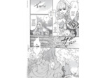 BEAUTY AND THE BEAST OF PARADISE LOST T01