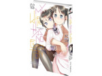 MY WIFE HAS NO EMOTION - TOME 2