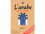 L'ARABE POUR LES ENFANTS