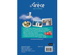 LA GRECE DES ENFANTS - 64 PAGES DE JEUX POUR DECOUVRIR LA GRECE ET SA CULTURE