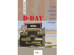 D-DAY, CARNET DES PLAGES - 80EME ANNIVERSAIRE DU DEBARQUEMENT