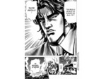 SOTEN NO KEN T07