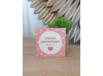 Carte "Joyeux anniversaire" 11x11cm