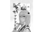 SEXY COSPLAY DOLL - TOME 3