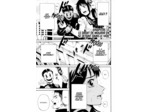 SKY-HIGH SURVIVAL - TOME 2