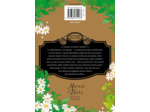HANA ET LA BETE - TOME 1