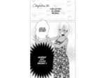 SEXY COSPLAY DOLL - TOME 5