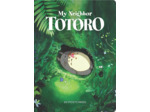 MON VOISIN TOTORO 30 CARTES POSTALES