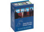 STUDIO GHIBLI 100 POSTCARDS - FINAL FRAMES FROM THE MOTION PICTURES