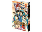 KINGDOM - TOME 44