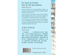 UN RAYON DE LUMIERE DANS LA CITE DES TENEBRES - TEXTE FRANCAIS-CHINOIS