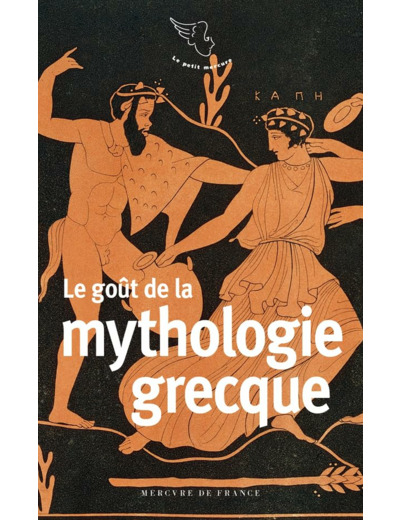 LE GOUT DE LA MYTHOLOGIE GRECQUE
