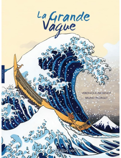 LA GRANDE VAGUE - HOKUSAI