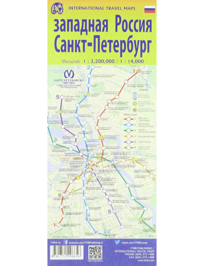 RUSSIA WEST AND ST PETERSBURG 3RD EDITION