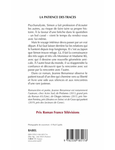 LA PATIENCE DES TRACES
