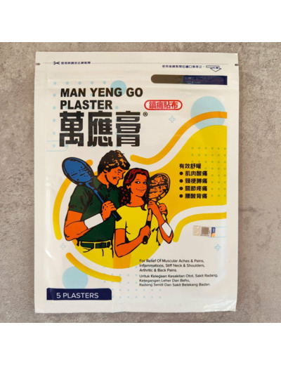 Lot de 10 Man Yeng Go Plaster - 5 Pansements 12x15cm
