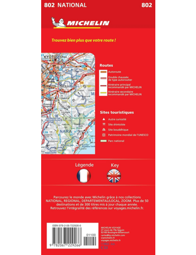 CARTE NATIONALE JAPON / JAPAN