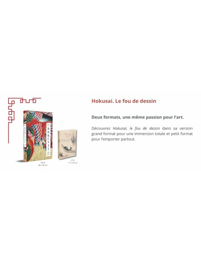 HOKUSAI. LE FOU DE DESSIN