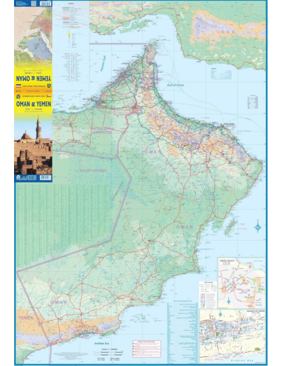 OMAN AND YEMEN 1:1 400 000