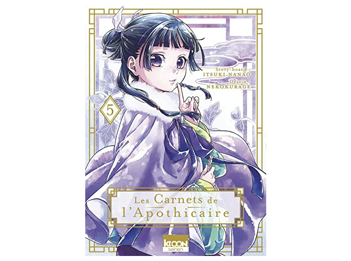 LES CARNETS DE L'APOTHICAIRE T05 - VOL05