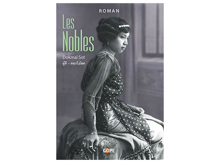 LES NOBLES