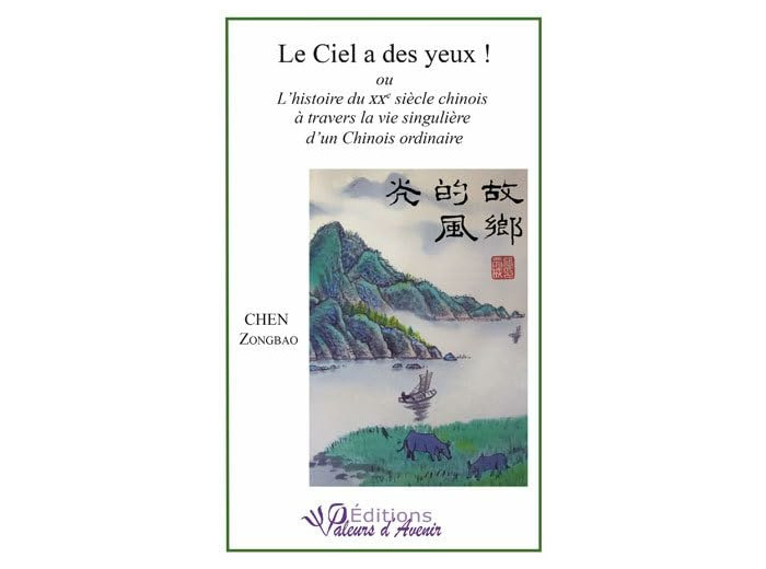 LE CIEL A DES YEUX OU L'HISTOIRE DU XX SIECLE CHINOIS
