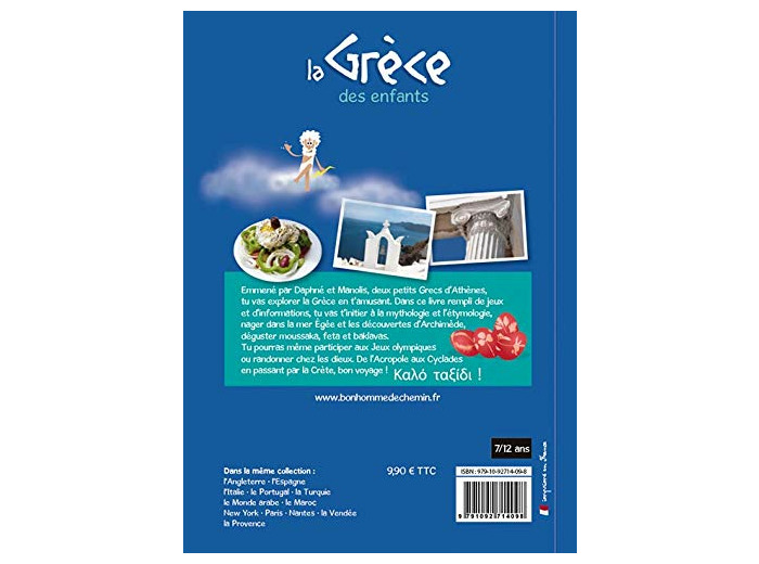 LA GRECE DES ENFANTS - 64 PAGES DE JEUX POUR DECOUVRIR LA GRECE ET SA CULTURE