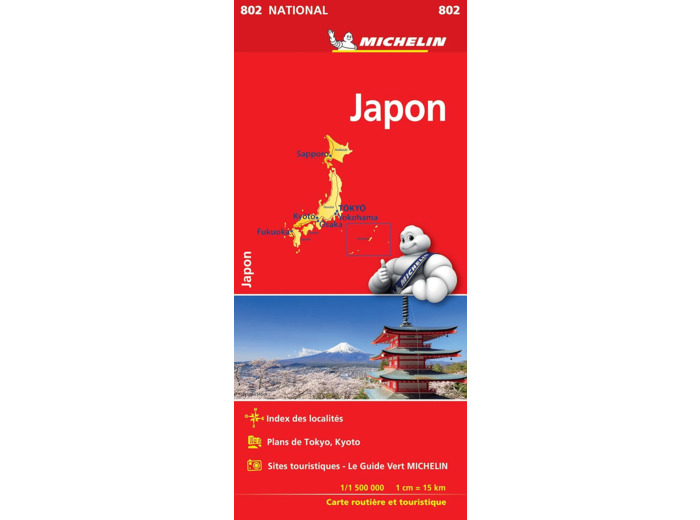CARTE NATIONALE JAPON / JAPAN