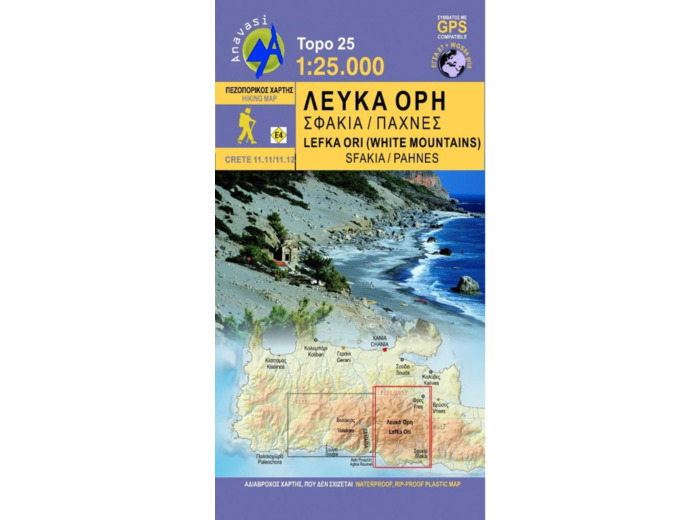 LEFKA ORI - SFAKIA - PAHNES