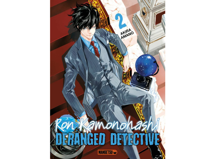 RON KAMONOHASHI: DERANGED DETECTIVE T02