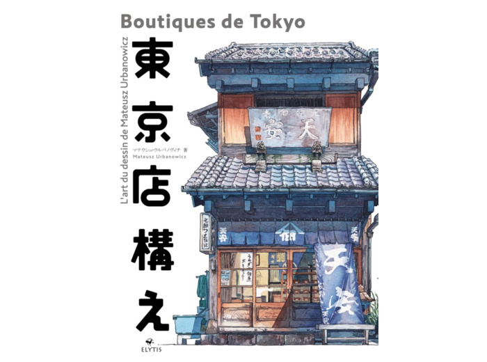 BOUTIQUES DE TOKYO - L'ART DU DESSIN DE MATEUSZ URBANOWICZ