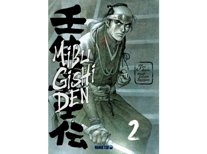 MIBU GISHI DEN T02