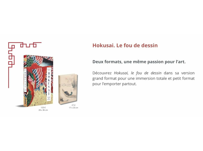 HOKUSAI. LE FOU DE DESSIN