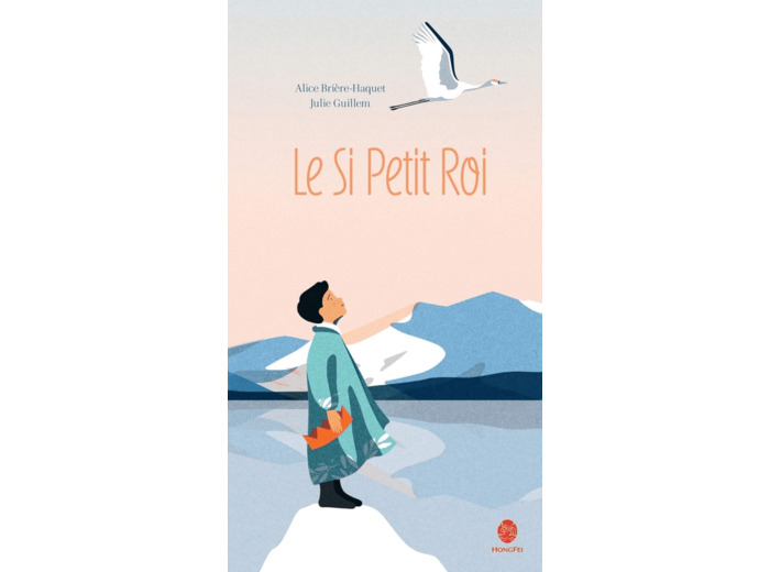 LE SI PETIT ROI